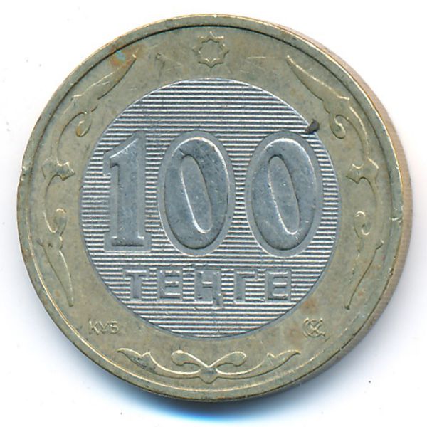Казахстан, 100 тенге (2007 г.)