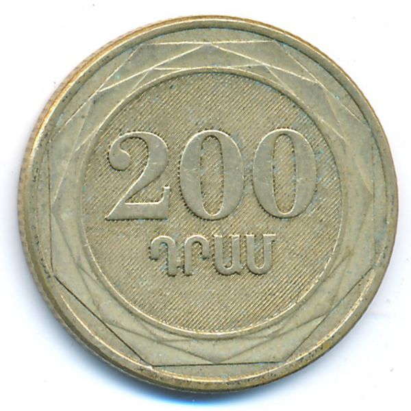 Армения, 200 драмов (2003 г.)