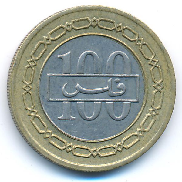 Бахрейн, 100 филсов (1995 г.)
