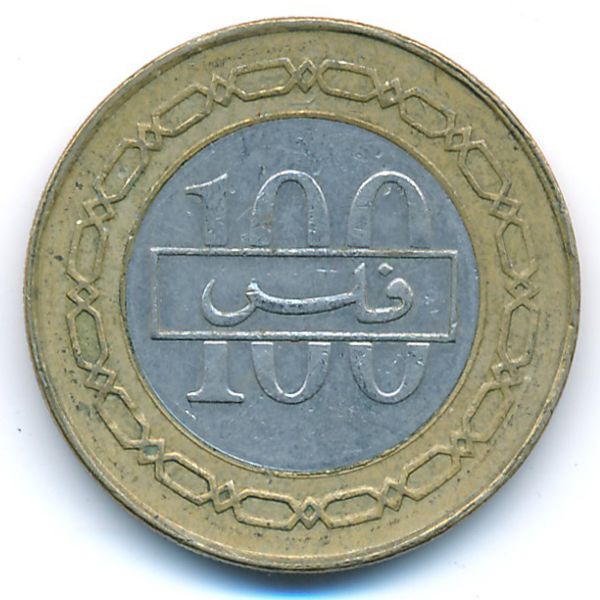 Бахрейн, 100 филсов (1997 г.)