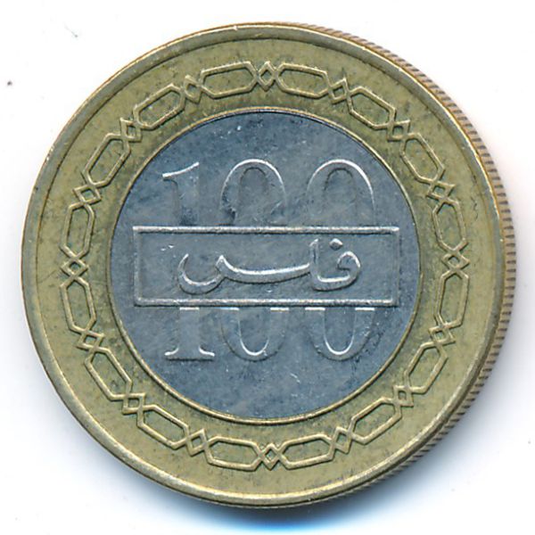 Бахрейн, 100 филсов (2006 г.)
