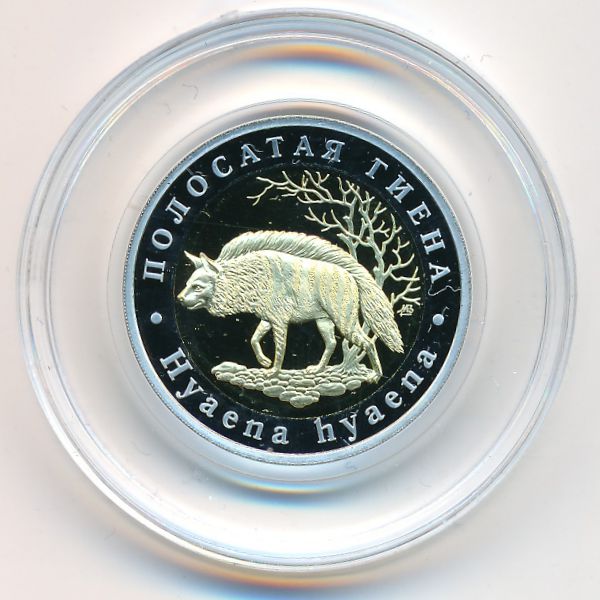 Россия., 5 червонцев (2020 г.)