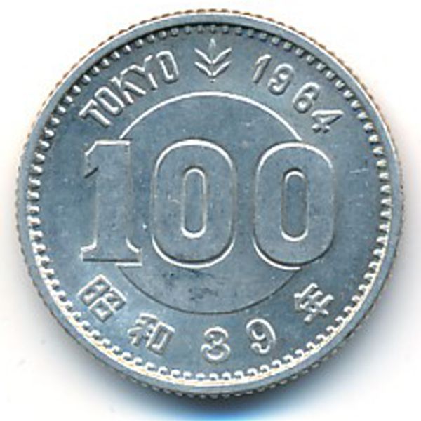 Япония, 100 иен (1964 г.)