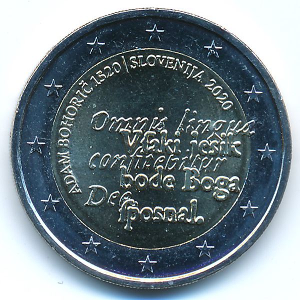 Словения, 2 евро (2020 г.)