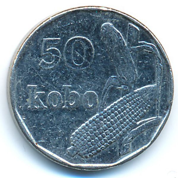 Нигерия, 50 кобо (2006 г.)