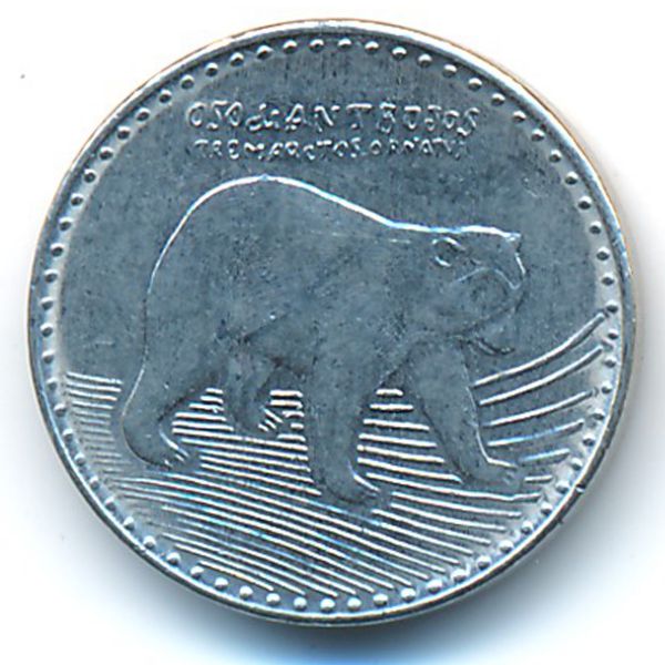 Колумбия, 50 песо (2016 г.)