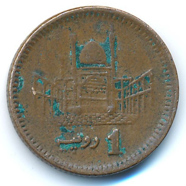 Пакистан, 1 рупия (2002 г.)