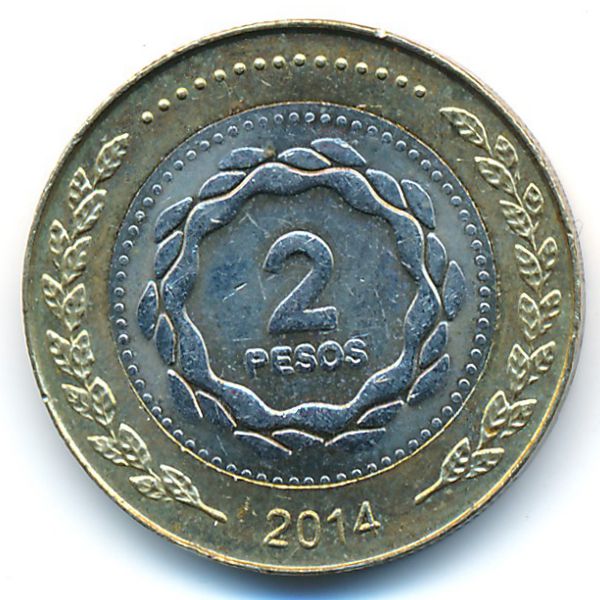 Аргентина, 2 песо (2014 г.)