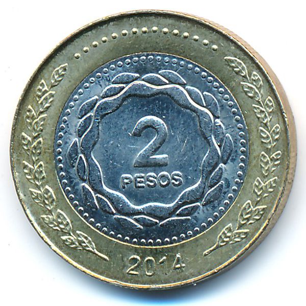 Аргентина, 2 песо (2014 г.)