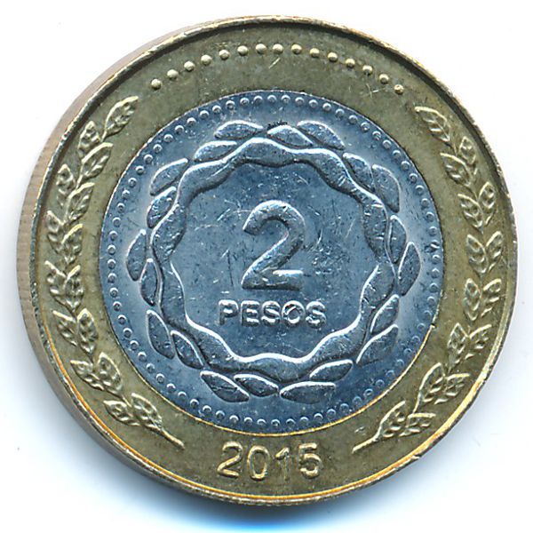 Аргентина, 2 песо (2015 г.)