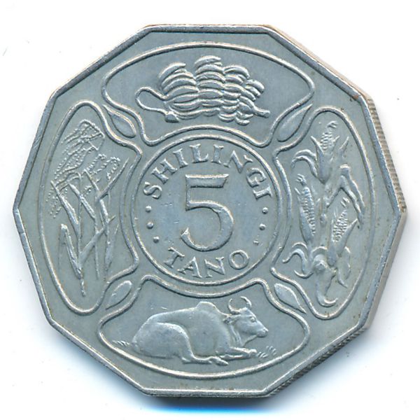 Танзания, 5 шиллингов (1972 г.)