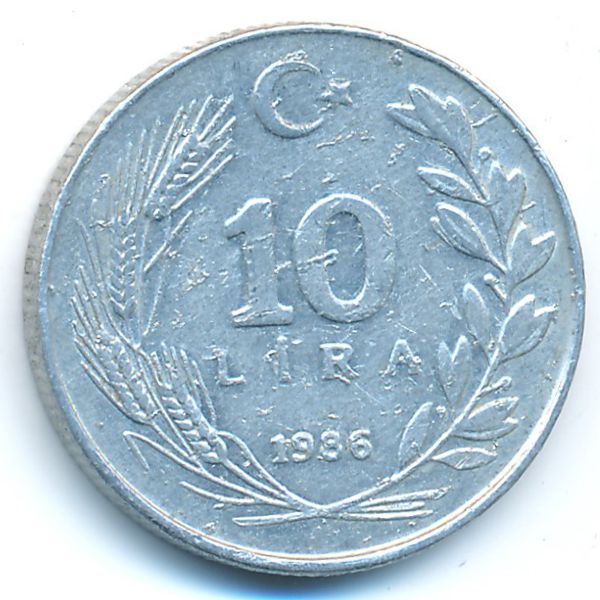 Турция, 10 лир (1986 г.)