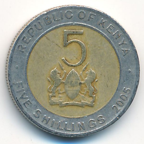 Кения, 5 шиллингов (2005 г.)