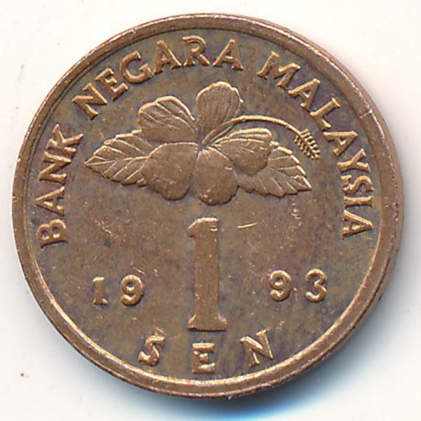 Малайзия, 1 сен (1993 г.)