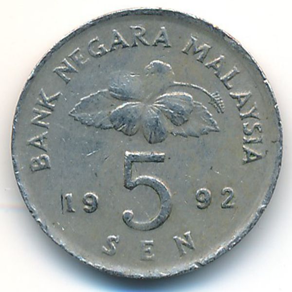 Малайзия, 5 сен (1992 г.)