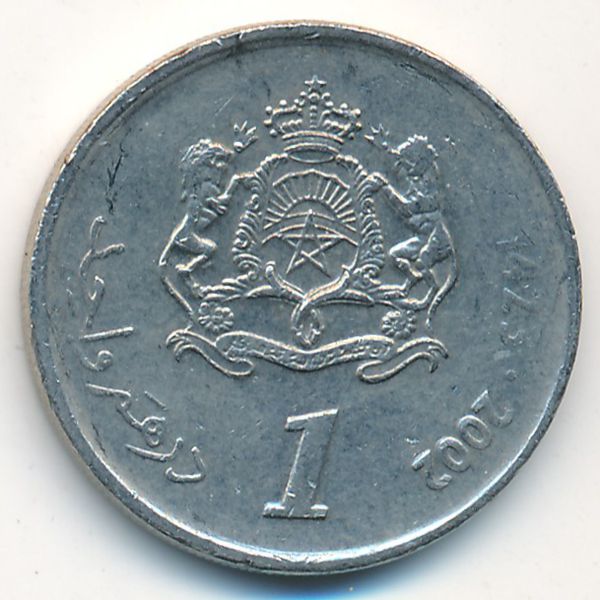 Марокко, 1 дирхам (2002 г.)