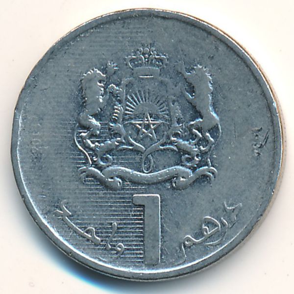 Марокко, 1 дирхам (2013 г.)