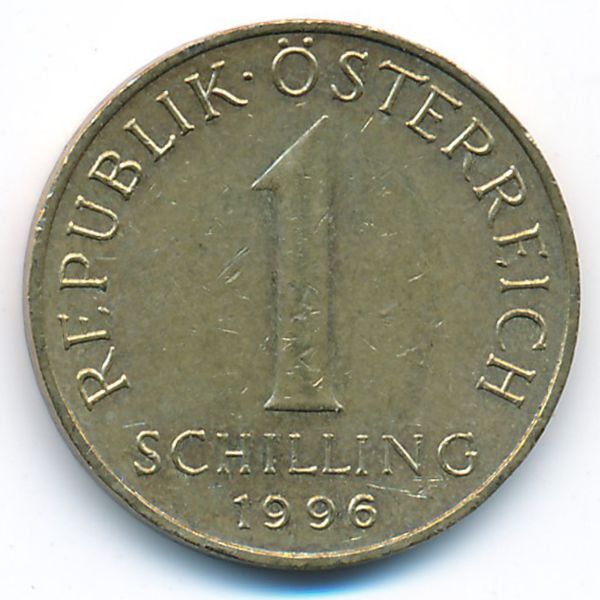 Австрия, 1 шиллинг (1996 г.)