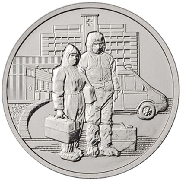 Россия, 25 рублей (2020 г.)