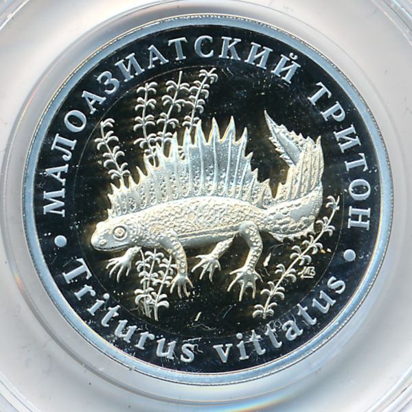 Россия., 5 червонцев (2020 г.)