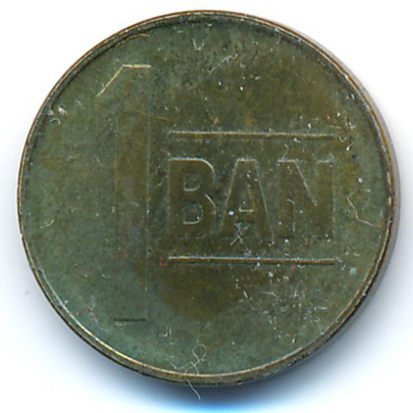 Румыния, 1 бан (2008 г.)
