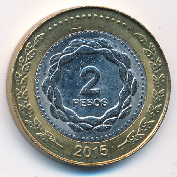 Аргентина, 2 песо (2015 г.)