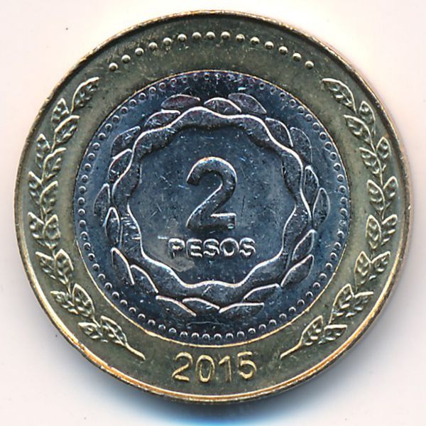 Аргентина, 2 песо (2015 г.)