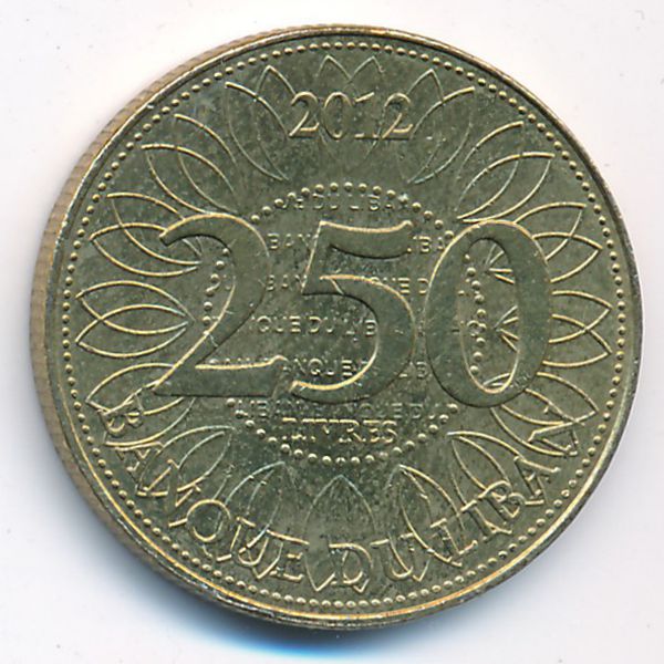Ливан, 250 ливров (2012 г.)