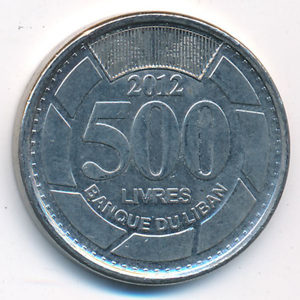 Ливан, 500 ливров (2012 г.)
