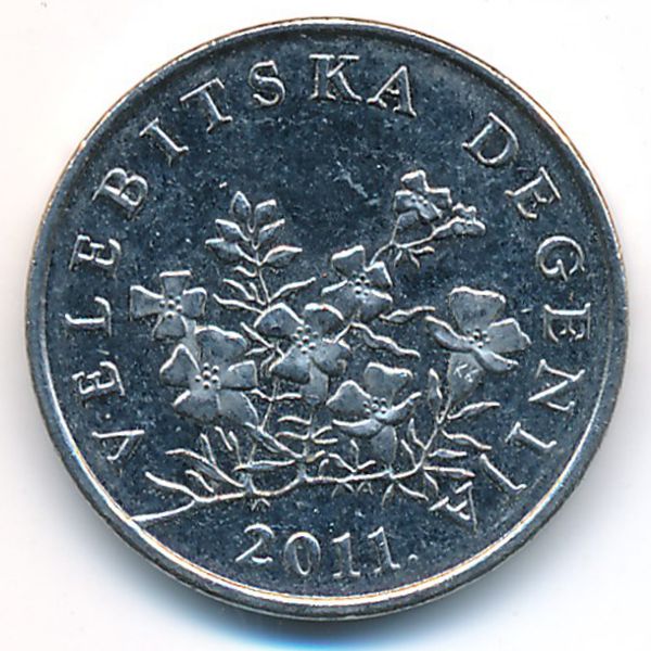 Хорватия, 50 лип (2011 г.)