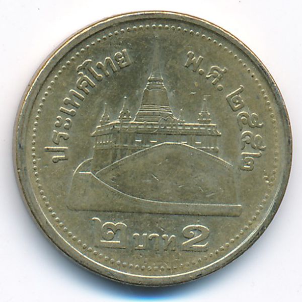 Таиланд, 2 бата (2009 г.)