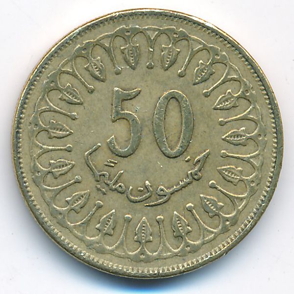 Тунис, 50 миллим (2007 г.)