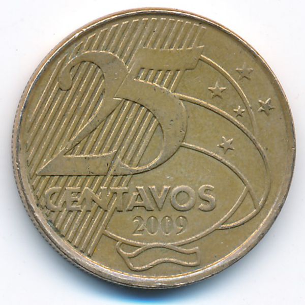 Бразилия, 25 сентаво (2009 г.)