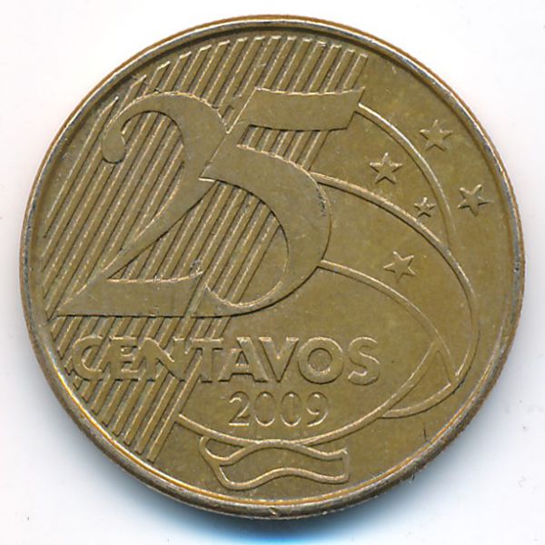 Бразилия, 25 сентаво (2009 г.)