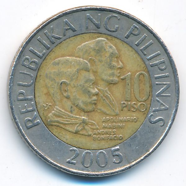 Филиппины, 10 песо (2005 г.)