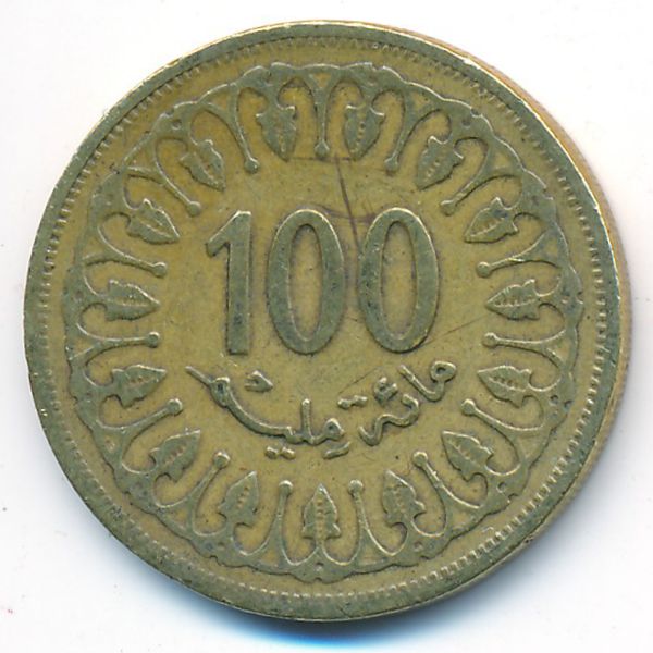 Тунис, 100 миллим (1996 г.)