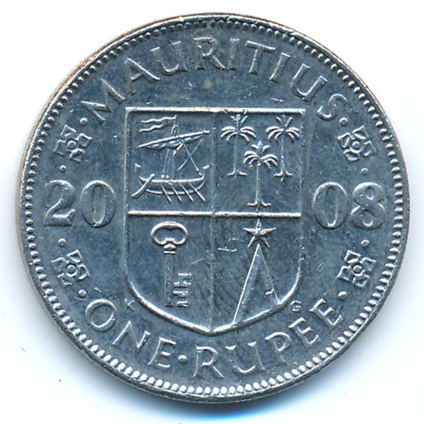 Маврикий, 1 рупия (2008 г.)