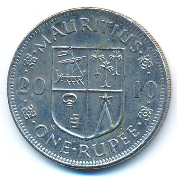 Маврикий, 1 рупия (2010 г.)