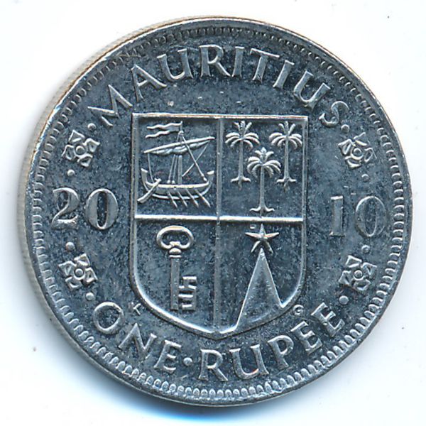 Маврикий, 1 рупия (2010 г.)