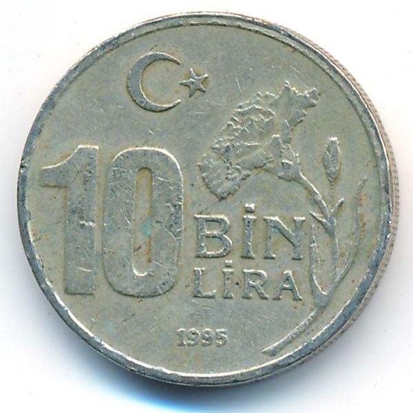 Турция, 10000 лир (1995 г.)