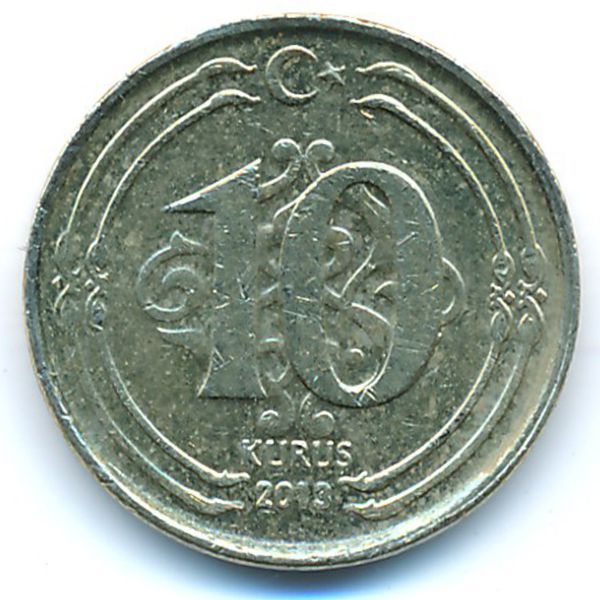 Турция, 10 куруш (2013 г.)