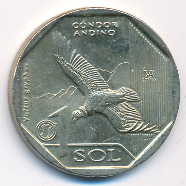 Перу, 1 соль (2017 г.)