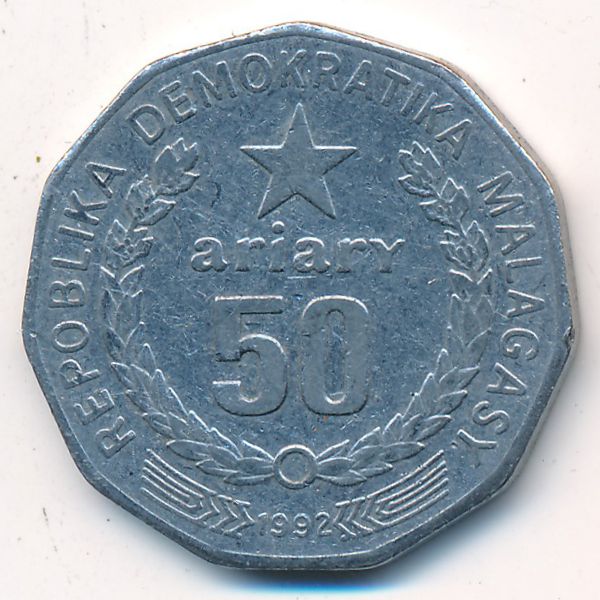 Мадагаскар, 50 ариари (1992 г.)