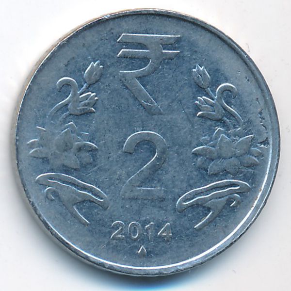 Индия, 2 рупии (2014 г.)