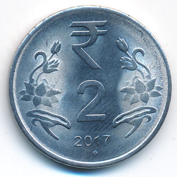 Индия, 2 рупии (2017 г.)