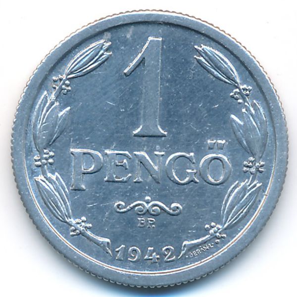 Венгрия, 1 пенгё (1942 г.)