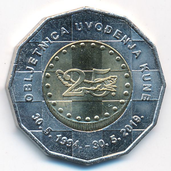 Хорватия, 25 кун (2019 г.)
