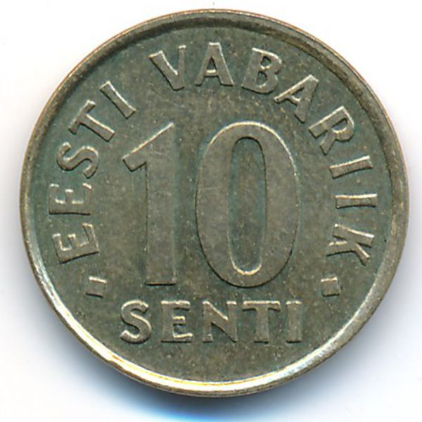 Эстония, 10 сентов (1998 г.)