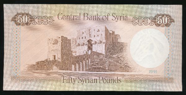 Сирия, 50 фунтов (1991 г.)