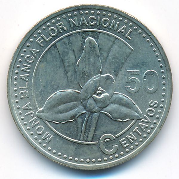 Гватемала, 50 сентаво (2007 г.)